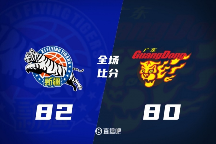 开云体育官网-CBA第24轮：广东不敌新疆 辽宁逆转深圳 北京胜四川 上海力克北控