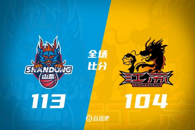 开云体育官网-CBA第24轮：广东不敌新疆 辽宁逆转深圳 北京胜四川 上海力克北控