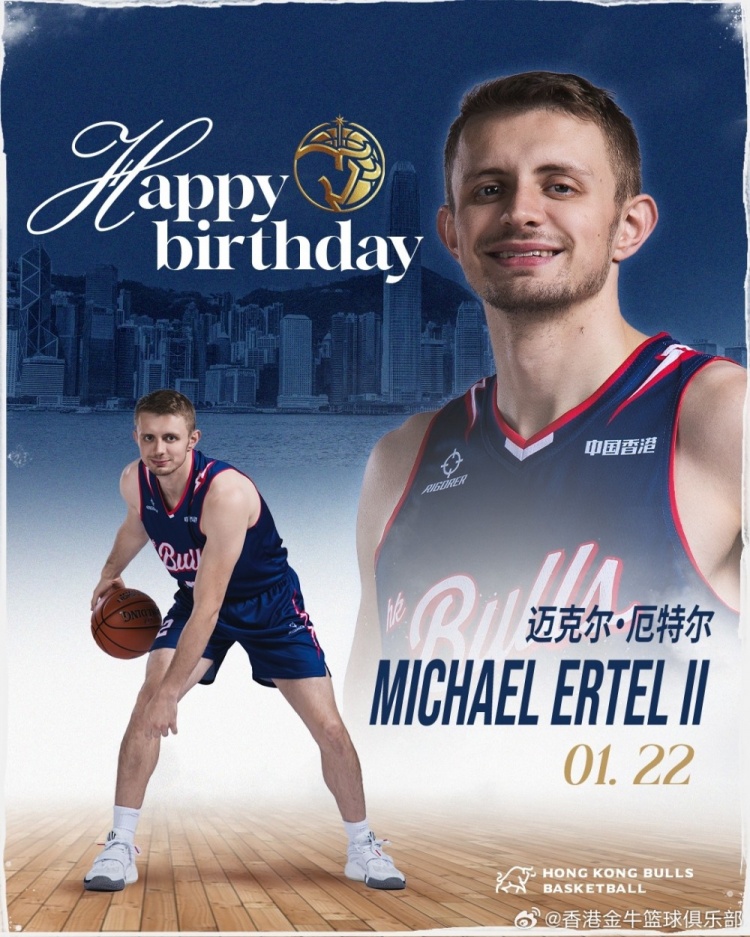 开云体育官网-今天是厄特尔的生日🥳 让我们一起祝他生日快乐🎂🎉