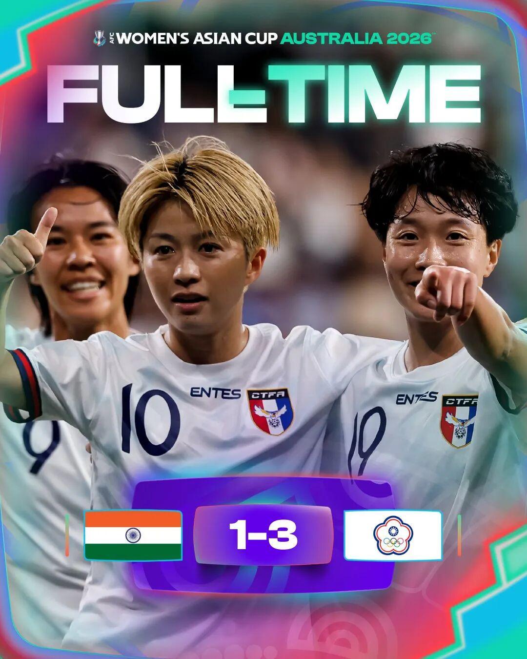 开云体育下载-八强战对阵中国台北女足，中国女足需要完成兜底任务